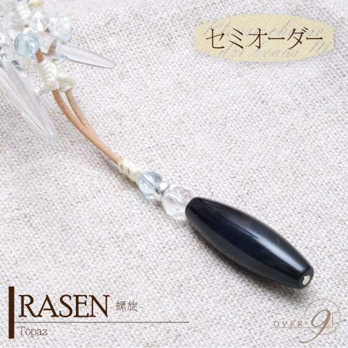 【セミオーダー チョーカー 『 RASEN - 螺旋 - 』 〜トパーズ〜】【メール便可】天然石 パーワーストーン 意味 種類 天珠(アクセサリー 革ひも 革紐...