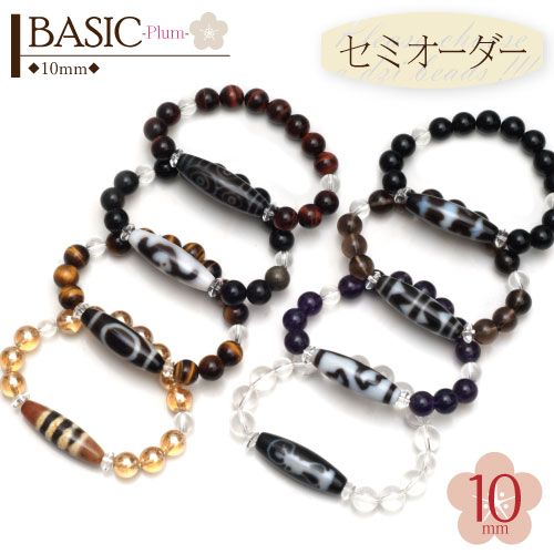 V Z~I[ [ w BASIC -Plum-x10mm IׂVuXbg uXbg SU 