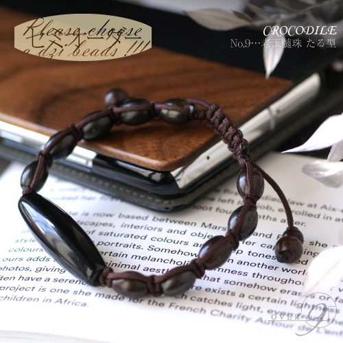【セミオーダーブレスレット『CROCODILE』NO*9 老玉髄珠(たる型)約10mm×8mm】【メール便不可】天珠 ブレスレット
