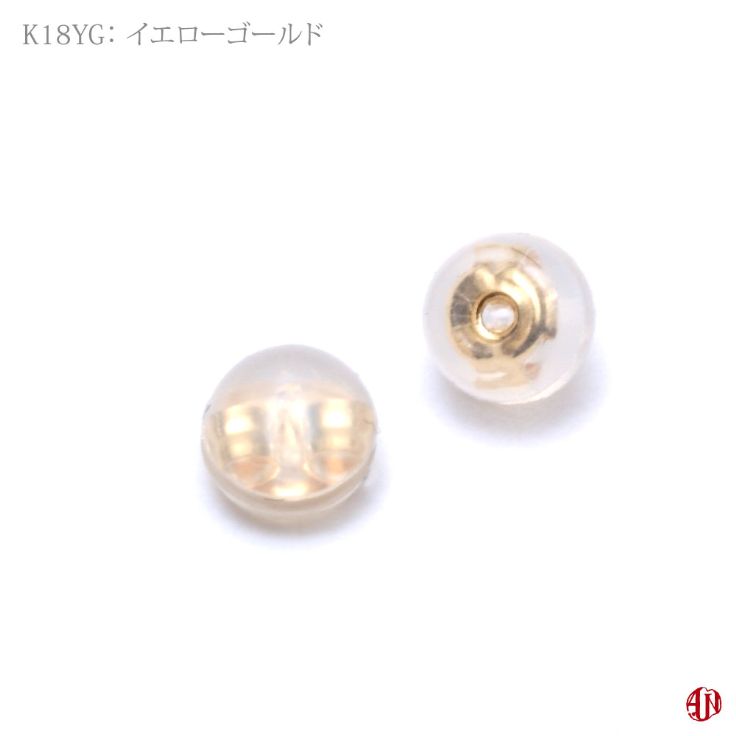 【A.UN jewelry】シリコンダブルキャッチ / K18 YG,PG（イエローゴールド、ピンク...