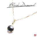 【A.UN jewelry】 ブラック ダイヤモンド ネックレス / 1.5ct / ローズカット / トップ：K18 YG (18金) / チェーン：K10 YG (10金) / 6本爪タイプ / black diamond / 4月 誕生石【SU】