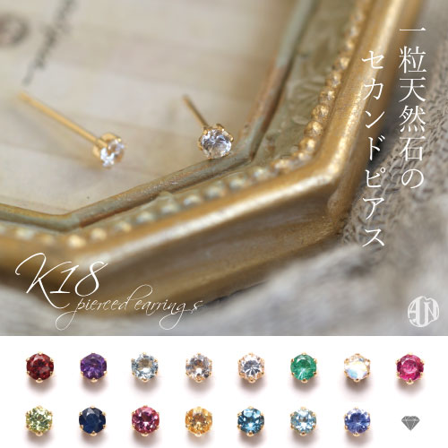 【楽天市場】A.UN jewelry : セカンドピアス