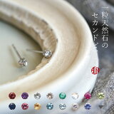 A.UN jewelryۢɥԥ ץ ڴ̺ѡ  0.9mm Ĺ 12mm  ץ ξ åɥԥ ĤäѤʤ °륮 ǥ 3mm ŷ made in japan Pt900֥륷ꥳ󥭥åդSU