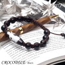 【CROCODILE -BLACK- 老礦石珠 4A至純天珠 弁才天天珠 ブレスレット】【メール便不可】 金運 パワーストーン 天然石 天珠ブレス