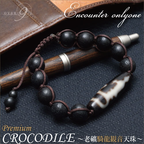 【老礦 騎龍観音天珠 ブレスレット -Premium CROCODILE-】【SU】