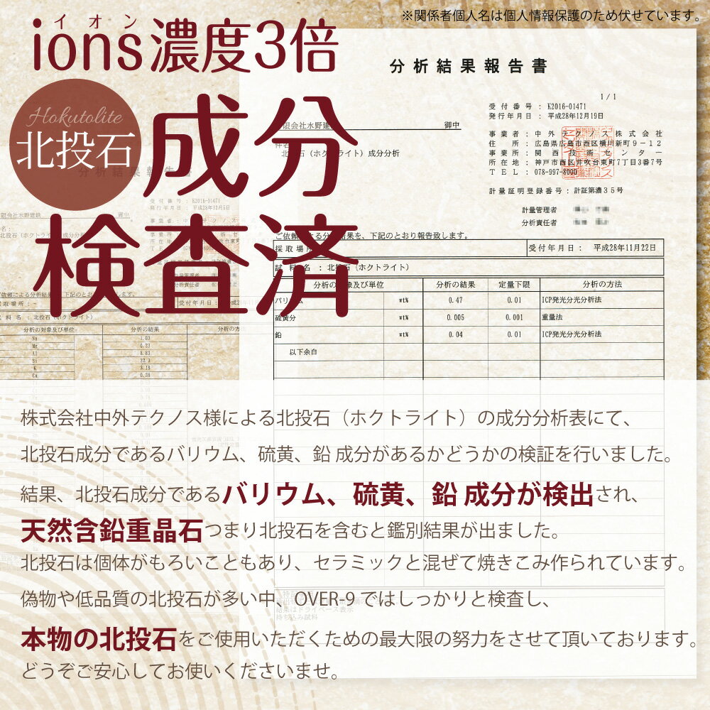 【高濃度ver.　高品質　北投石 連売り 約10mm玉】【メール便不可】マイナスイオン測定済み ホルシミス効果 本物保障！効果 効能 台湾産 玉川温泉 北投温泉 丸玉 原石健康 パワーストーン 天然石 一連 連 1連