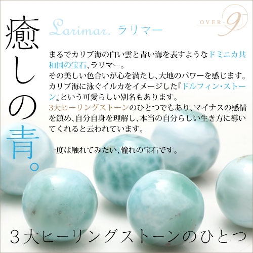 【ラリマー ブレスレット× ローズクォーツ ブレスレット】【メール便可】数珠 アクセサリー パワーストーン 天然石 パワーストーンブレスレット ブレス メンズ レディース