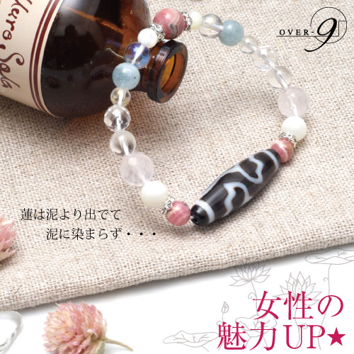 【☆女性の魅力UP☆ 〜水蓮花ブレスレット〜】【メール便可】天珠 ブレスレット