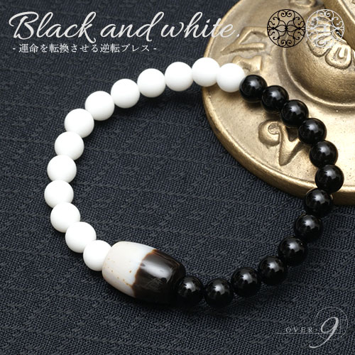 【Black and white 〜運命を転換させる逆転ブレスレット〜 黒白天珠】【メール便可】オニキス パワーストーン 厄除け アクセサリー ブレス 腕輪念珠...