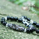 【天珠のお試し 佛龍眼梵字ブレスレット】【メール便可】 水晶 ブレスレット 佛龍眼梵字天珠 天珠