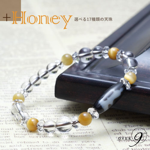 【+Honey 選べる17種類の天珠】天珠 プラス ハニー 双観音天珠 金銭釣天珠 宝瓶天珠 四線虎牙天珠 一眼天珠 二眼天珠 三眼天珠 四眼天珠 五眼天珠 六眼天珠 七眼天珠 八眼天珠 財神天珠 水紋天珠 星辰天珠 大人天珠 如意天珠【SU】