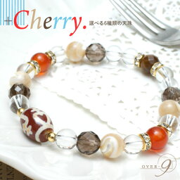 【+Cherry 6種類の選べる天珠　紅玉髄天珠 ブレスレット】【メール便可】【SU】