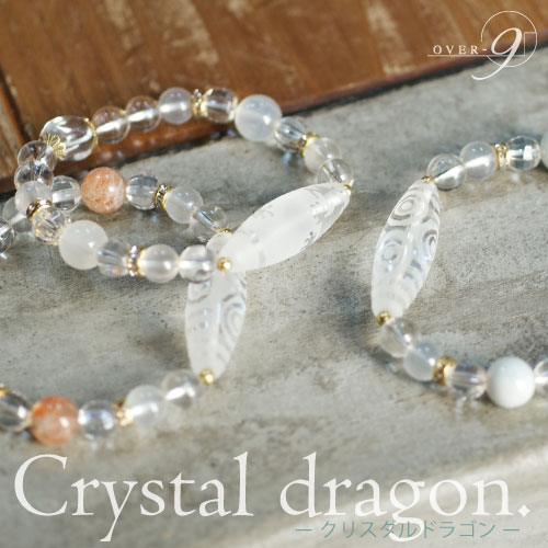 【Crystal Dragon 水晶天珠 ブレスレット】【メール便可】【SU】