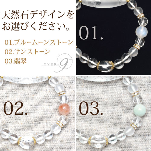 【Crystal Dragon 水晶天珠 ブレスレット】【メール便可】
