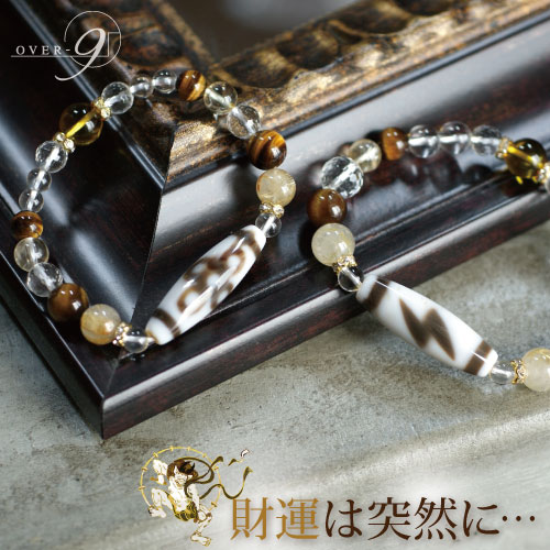 【財運は突然に 〜3A 白閃電五眼 ブレスレット】雷鳴とどろく 雷パワー & 天珠で財運が突然現れる!? 金運の組み合わせ♪【メール便可】【m】