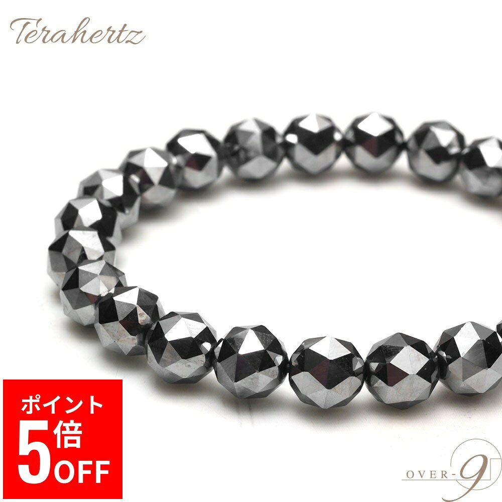 【BP期間ポイント5倍！】 OVER-9 テラヘルツ ブレスレット トライアングルカット 8mm テラ鉱石 公的機関検査済み 本物 高純度99.9% 健康 ジュエリー パワーストーン 天然石 【メール便送料無料】