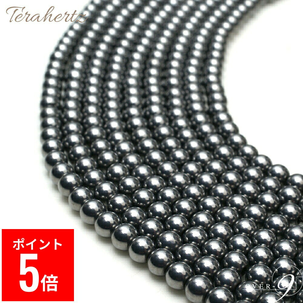 【BF期間ポイント5倍!】 テラヘルツ 連売り 4mm 本物 テラヘルツ鉱石【メール便可】一連売り