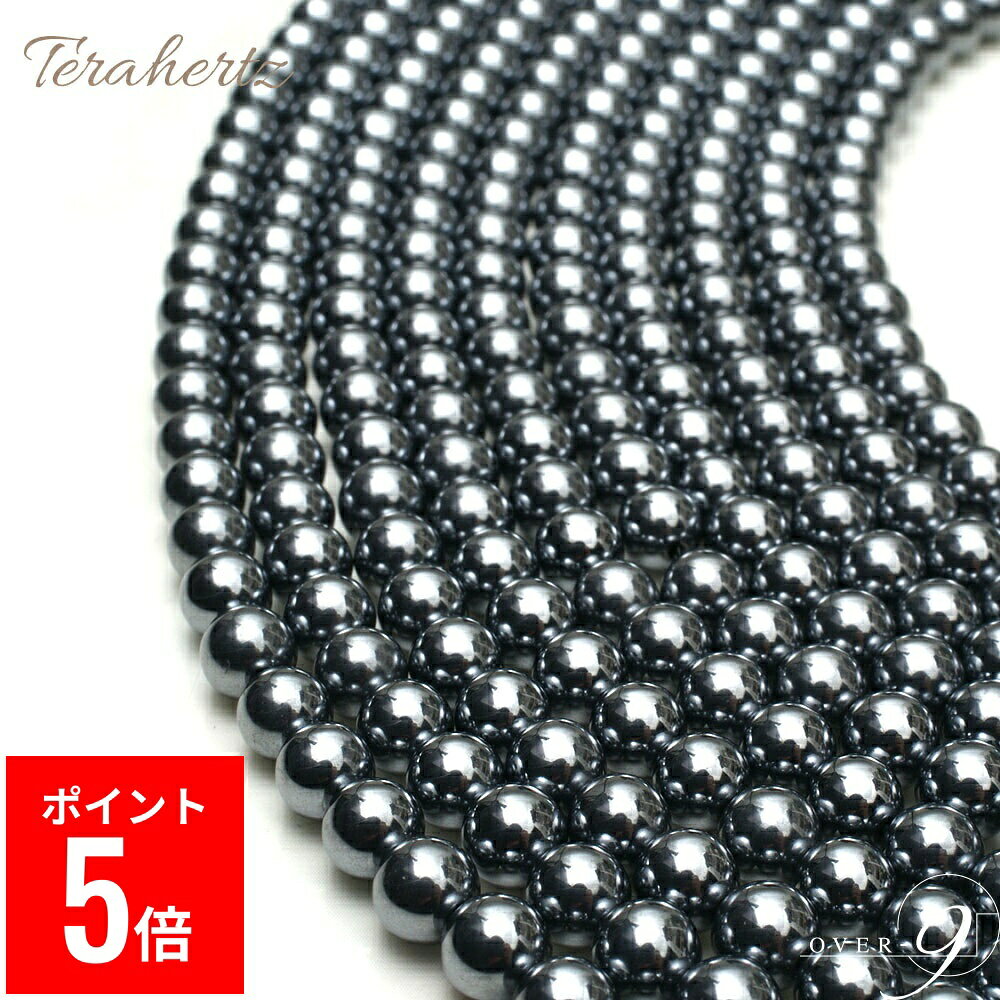 【BP期間ポイント5倍！】 テラヘルツ 連売り 6mm 本物 テラヘルツ鉱石【メール便可】一連売り