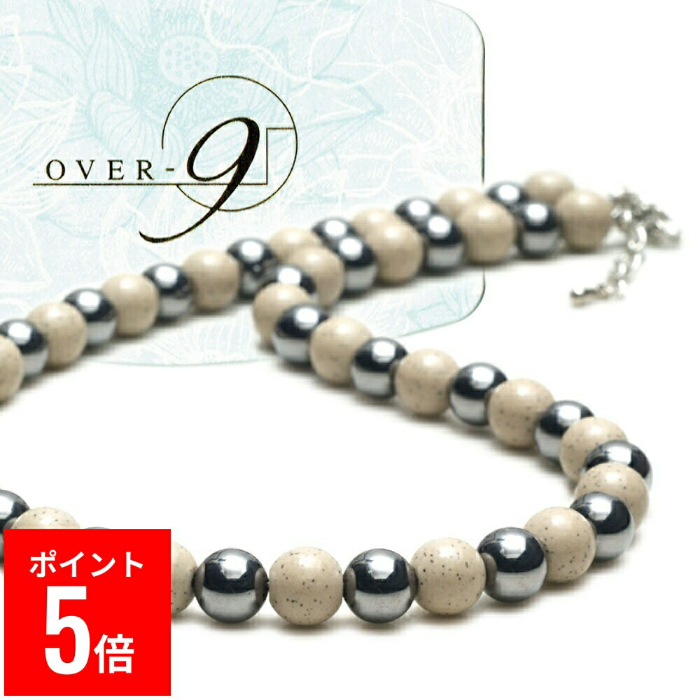 【BF期間ポイント5倍！】 【高濃度ver.高品質】 北投石× テラヘルツ鉱石 ネックレス 8mm 約50cm 専門機..
