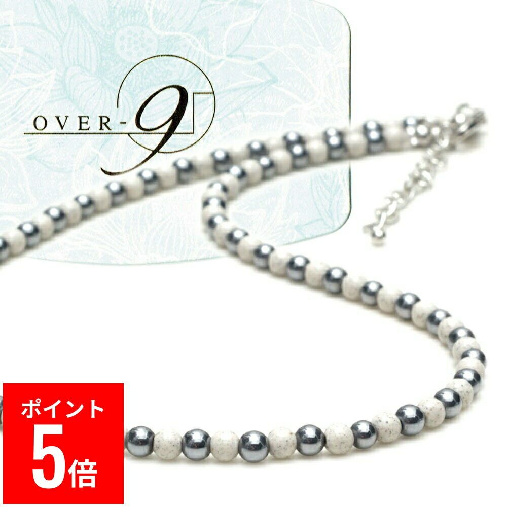 【BF期間ポイント5倍！】 テラヘルツ鉱石 × 北投石 ネックレス 4mm 約60cm【メール便可】2023年も公的機関検査済み 高純度 99.9552％ 本物