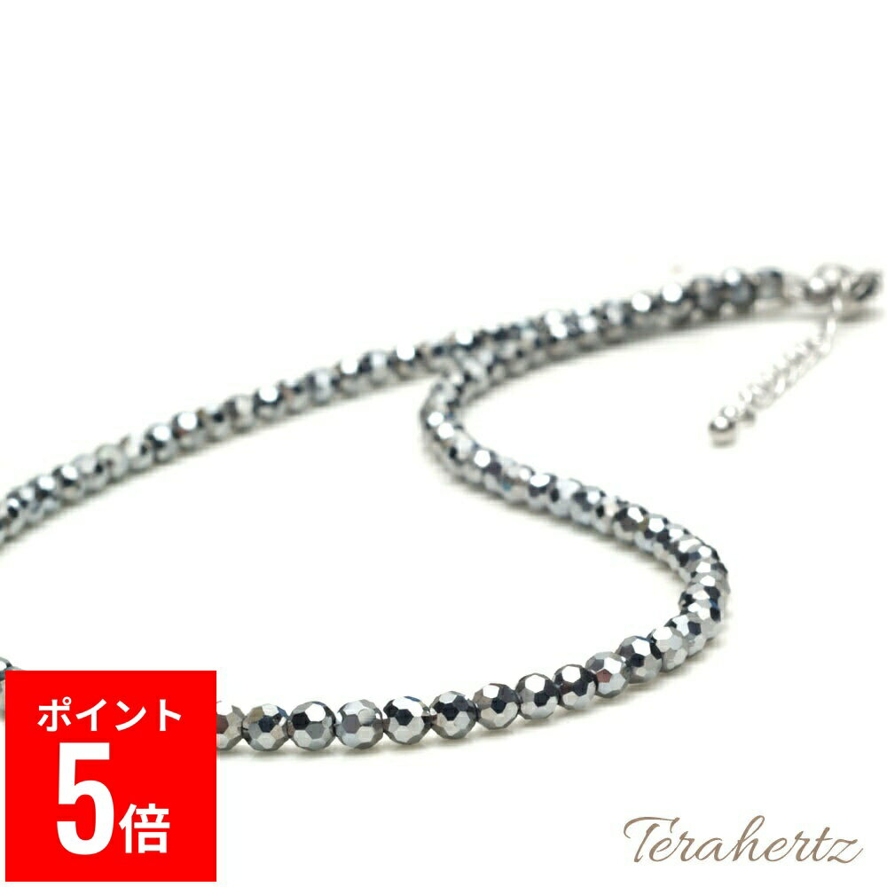 【BF期間ポイント5倍！】 OVER-9 テラヘルツ ネックレス 4mm 首周り約40cm スピネルカット テラ鉱石 公..