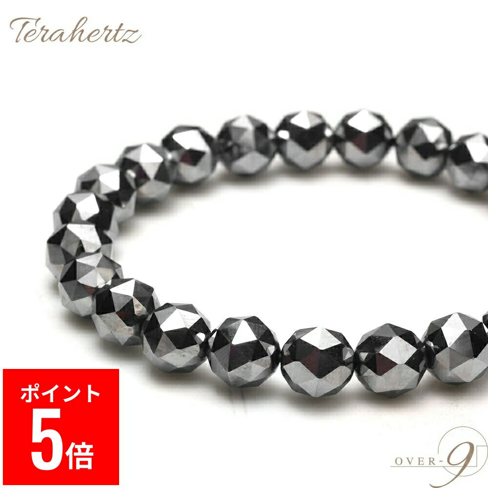 【BF期間ポイント5倍！】 OVER-9 テラヘルツ ブレスレット トライアングルカット 8mm テラ鉱石 公的機関検査済み 本物 高純度99.9% 健康 ジュエリー パワーストーン 天然石 【メール便送料無料】