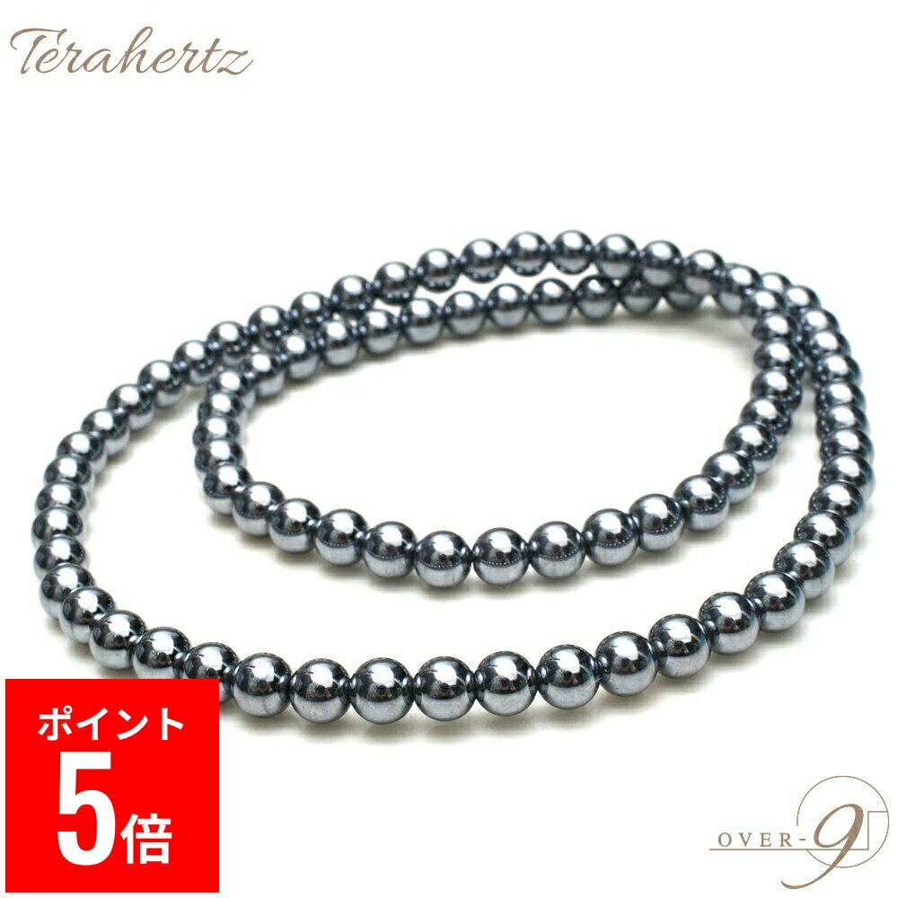 【BP期間ポイント5倍！】 OVER-9 テラヘルツ鉱石 着脱容易 ゴム ネックレス 6mm 首周り約50cm 丸玉 公..