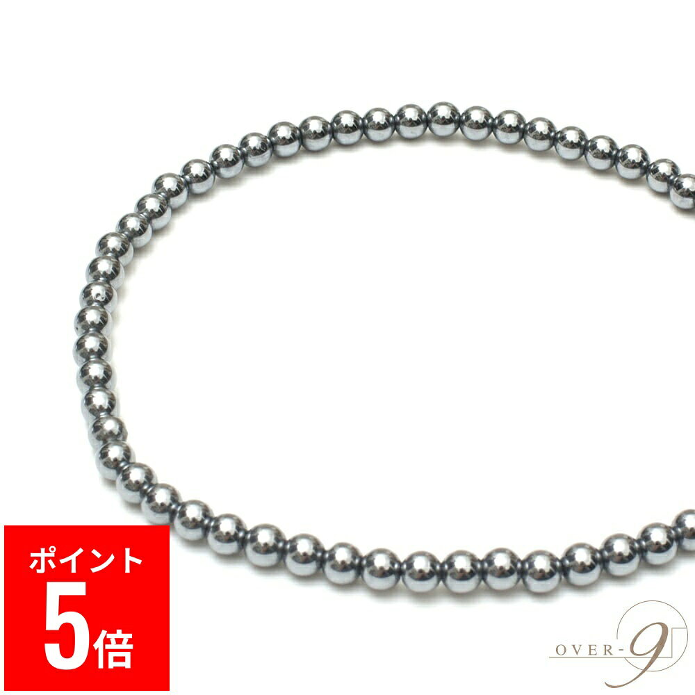 【BF期間ポイント5倍！】 OVER-9 テラヘルツ鉱石 アンクレット 4mm 約23cm 丸玉　公的機関検査済み 本..