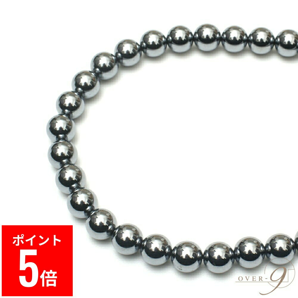 【BF期間ポイント5倍！】 OVER-9 テラヘルツ鉱石 アンクレット 8mm 約23cm 丸玉 公的機関検査済み 本物 高純度99.9% 健康 ジュエリー パワーストーン 天然石【メール便可】