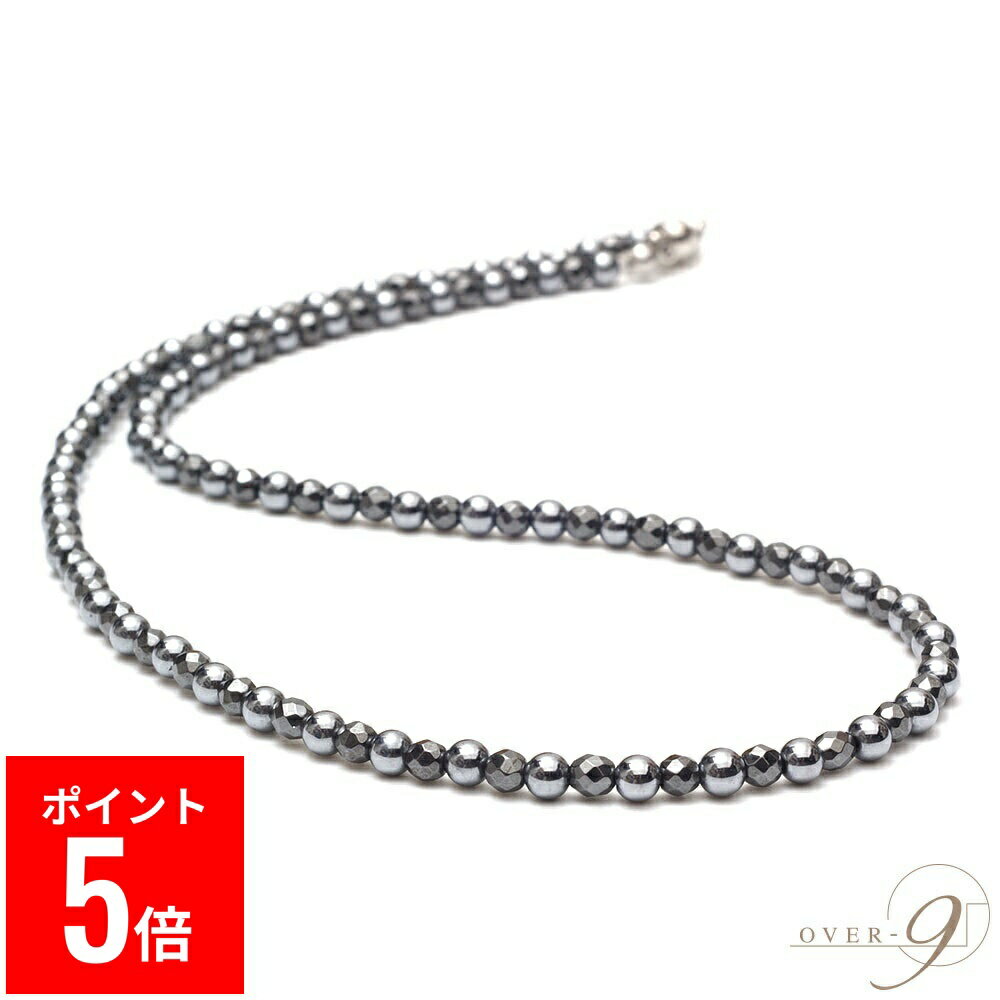 【BF期間ポイント5倍！】 OVER-9 テラヘルツ ネックレス 4mm 首周り約50cm ＋磁気ヘマタイト 4mm テラ鉱石 公的機関検査済み 本物 高純度99.9% 健康 ジュエリー チョーカー パワーストーン 天然石 【メール便可】