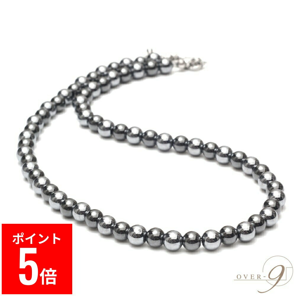 【BF期間ポイント5倍！】 OVER-9 テラヘルツ鉱石 ネックレス 6mm 首周り約40cm ＋磁気ヘマタイト 6mm 公的機関検査済み 本物 高純度99.9% 健康 ジュエリー チョーカー パワーストーン 天然石 【メール便可】