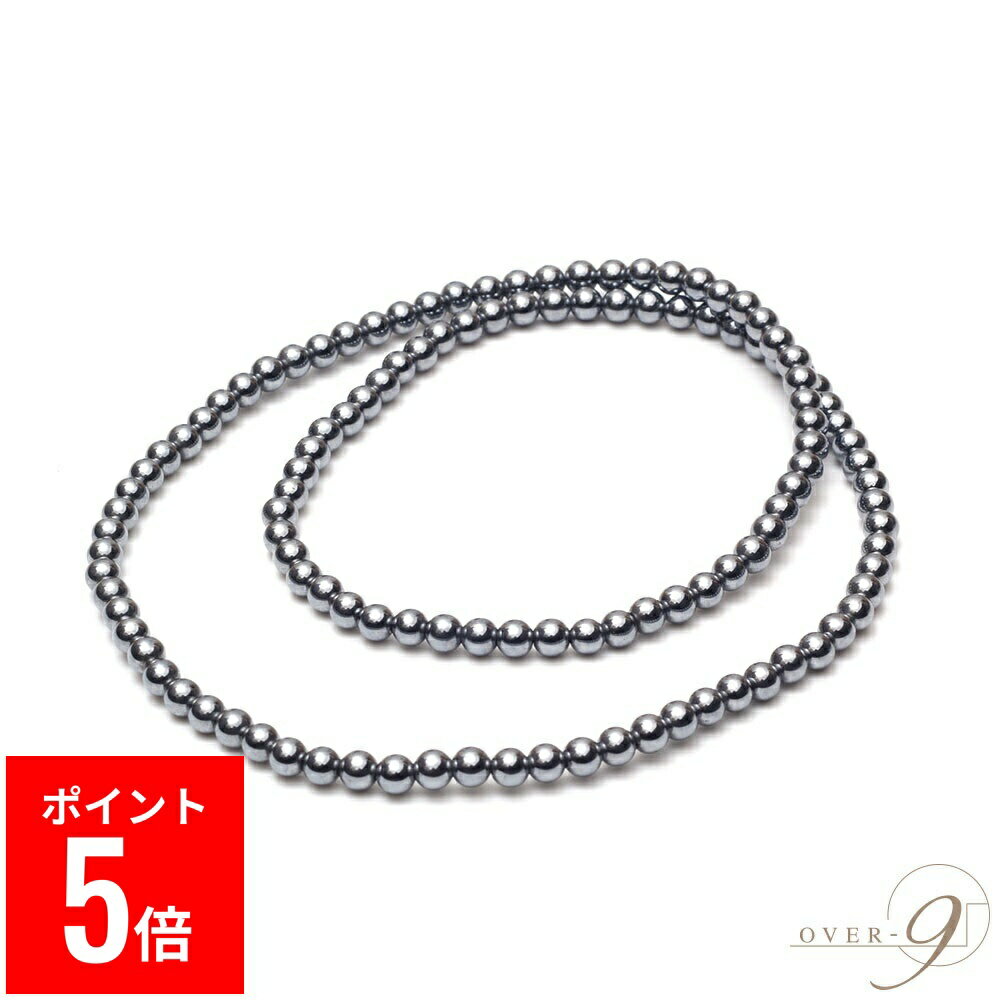 【BF期間ポイント5倍！】 OVER-9 テラヘルツ鉱石 着脱容易 ゴム ネックレス 4mm 首周り約50cm 丸玉 公..