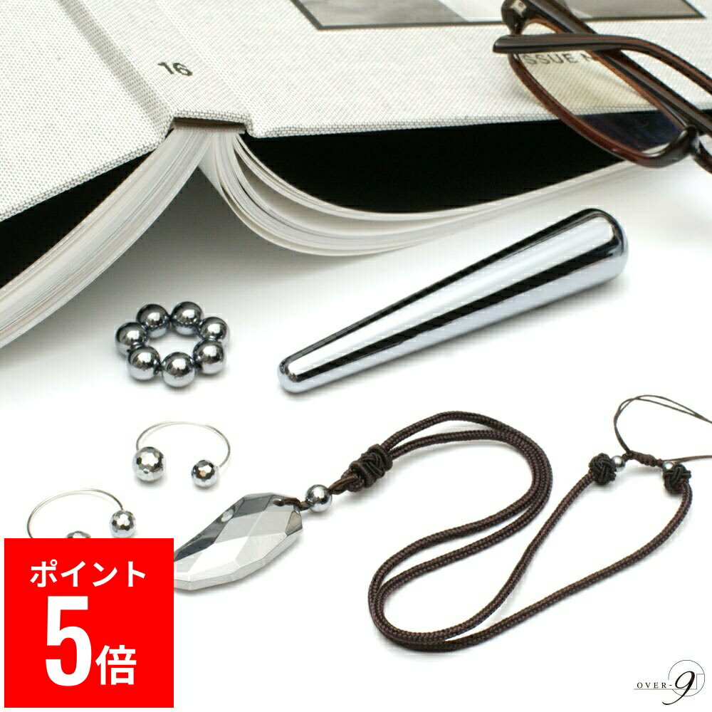 【BP期間ポイント5倍！】 OVER-9 テラヘルツ 福袋 お疲れ様セット 〜4点商品セット〜 【メール便不可】..