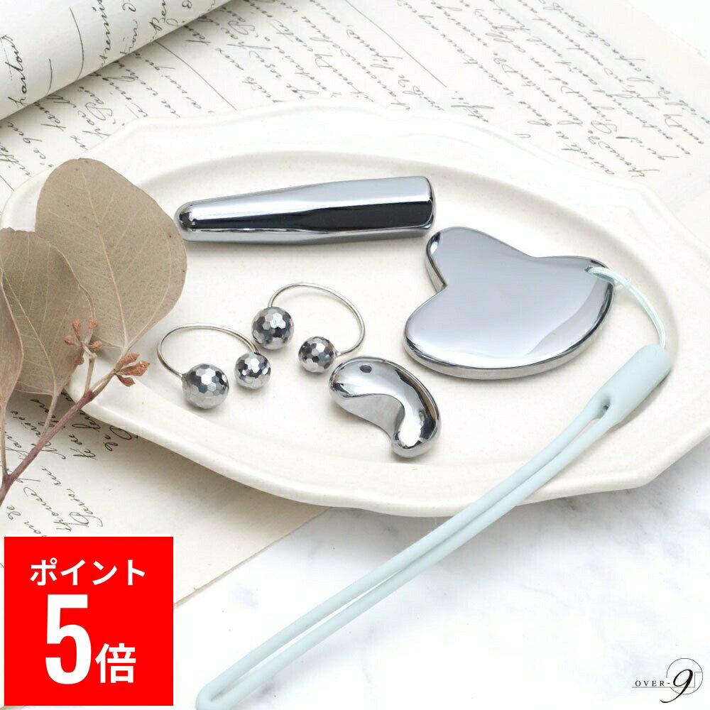 【BP期間ポイント5倍！】 OVER-9 テラヘルツ 福袋 美活を始めるお得なスターター4点商品セット【メール..