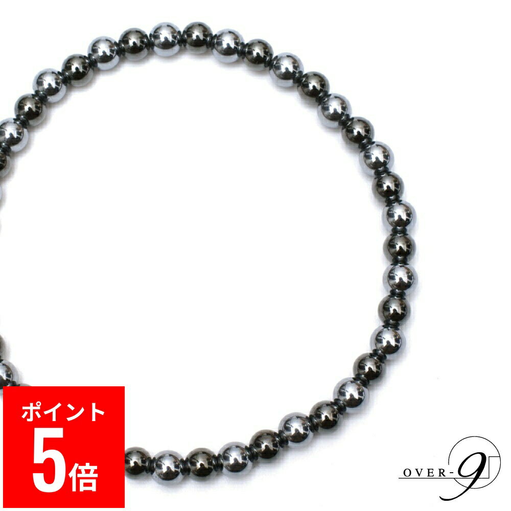 【BF期間ポイント5倍！】 OVER-9 テラヘルツ鉱石 × 磁気ヘマタイト アンクレット 6mm 約23cm 公的機関..