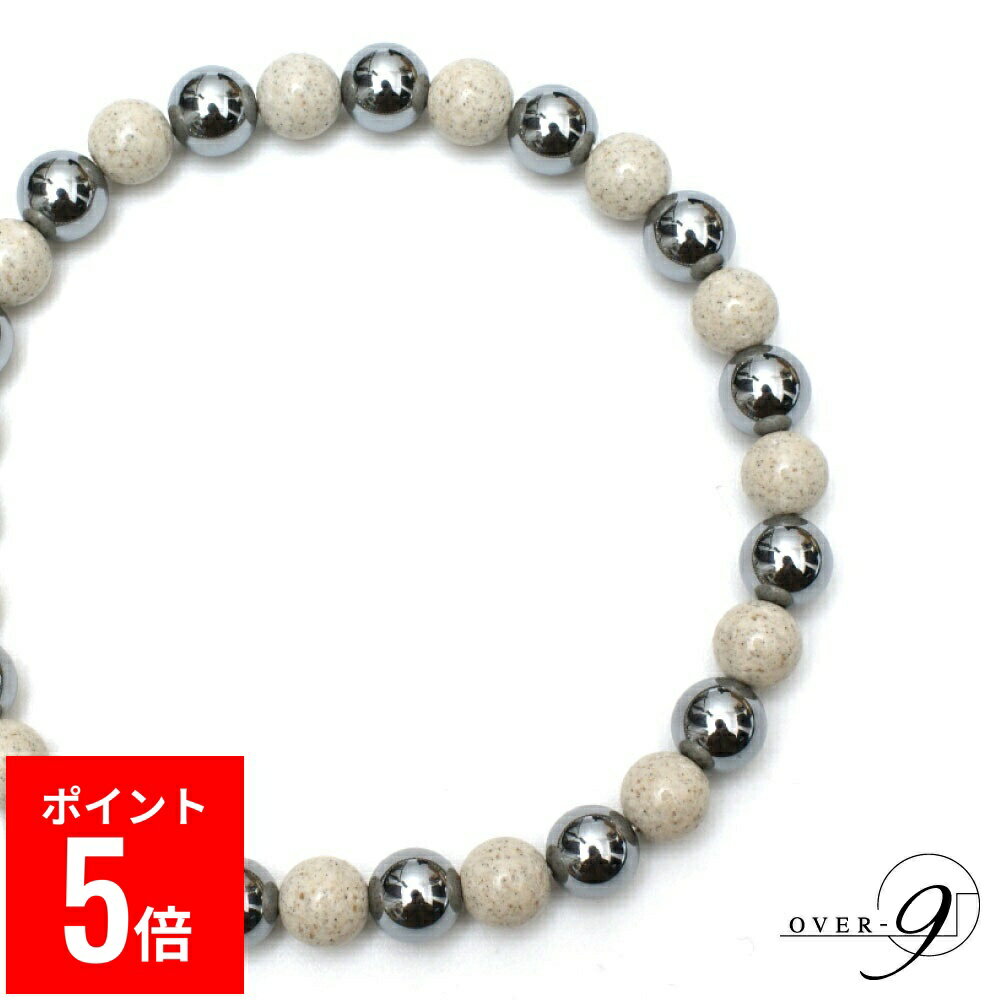 【BF期間ポイント5倍！】 OVER-9 テラヘルツ鉱石 × 北投石 アンクレット 8mm 約23cm 公的機関検査済み 本物 高純度99.9% 健康 ジュエリー パワーストーン 天然石【メール便可】