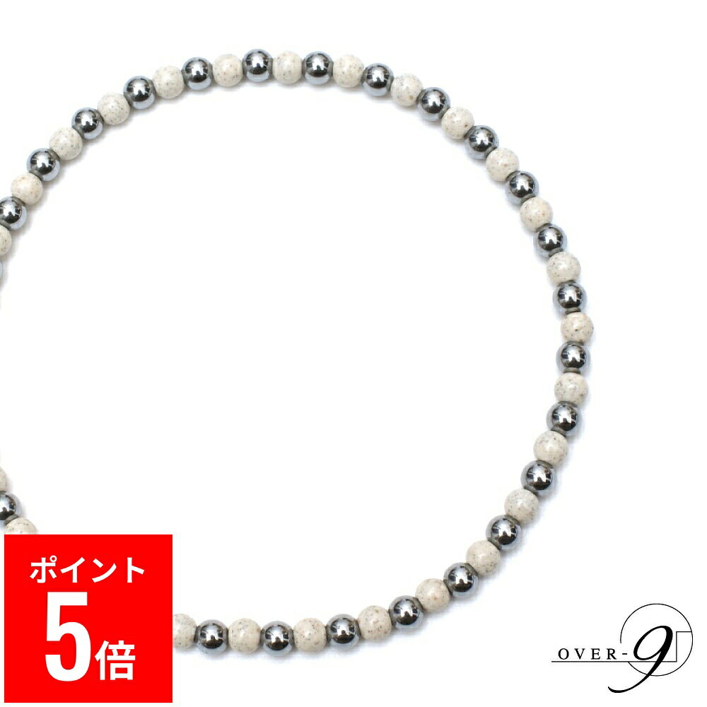 【BF期間ポイント5倍！】 OVER-9 テラヘルツ鉱石 × 北投石 アンクレット 4mm 約23cm 公的機関検査済み ..