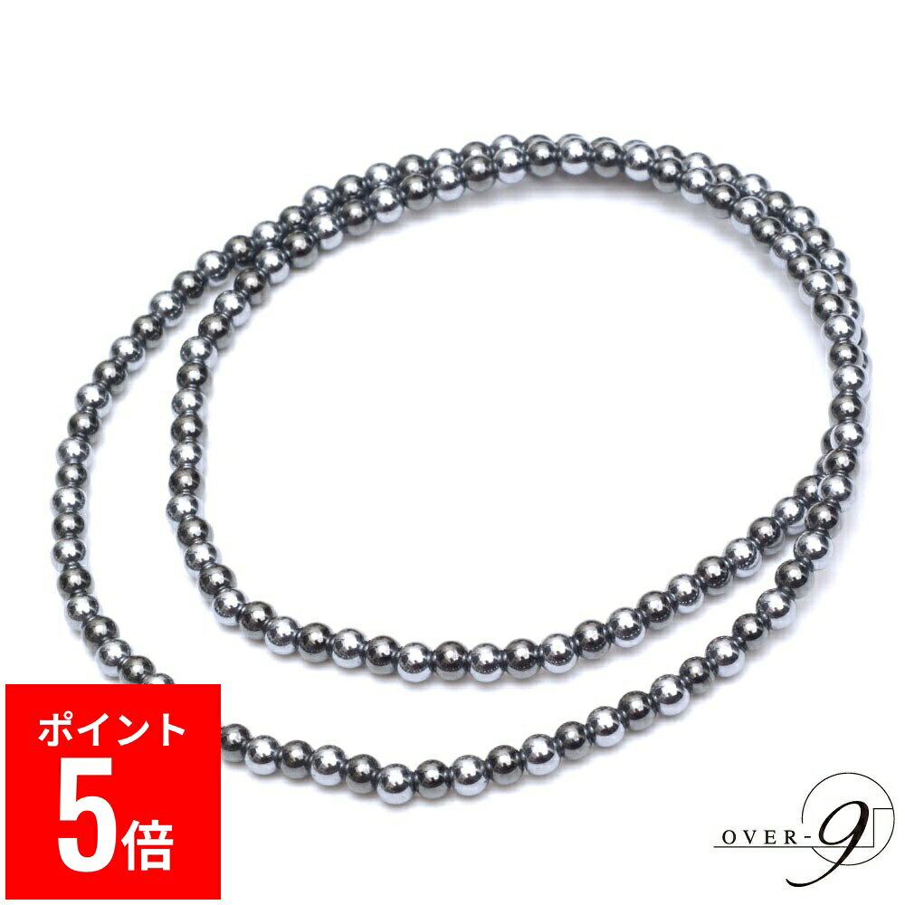 【BF期間ポイント5倍！】 OVER-9 テラヘルツ鉱石 × 磁気ヘマタイト 着脱容易 ゴム ネックレス【4mm玉　..
