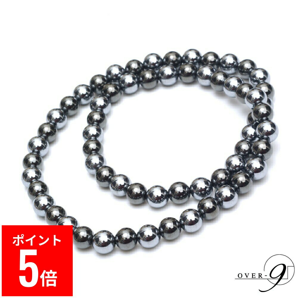 【BF期間ポイント5倍！】 OVER-9 テラヘルツ鉱石 × 磁気ヘマタイト 着脱容易 ゴム ネックレス【8mm玉　..
