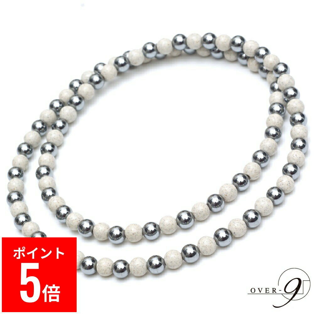 【BF期間ポイント5倍！】 OVER-9 テラヘルツ鉱石 × 北投石 着脱容易 ゴム ネックレス【6mm 首周り約60cm】公的機関検査済み 本物 高純度99.9% 健康 ジュエリー チョーカー パワーストーン 天然石 【メール便可】