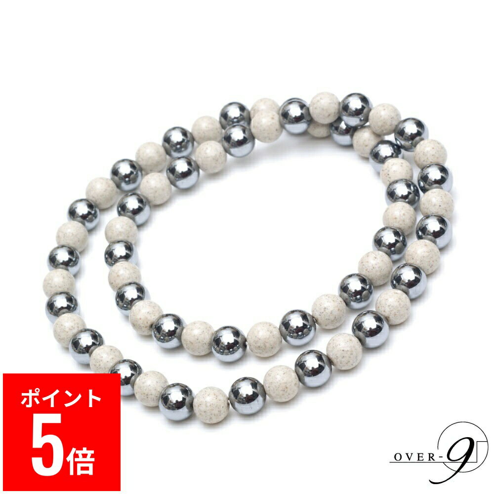 【BF期間ポイント5倍！】 OVER-9 テラヘルツ鉱石 × 北投石 着脱容易 ゴム ネックレス【8mm　首周り約50..