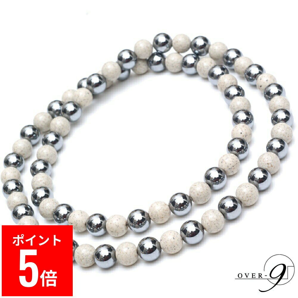 【BF期間ポイント5倍！】 OVER-9 テラヘルツ鉱石 × 北投石 着脱容易 ゴム ネックレス【8mm　首周り約60..