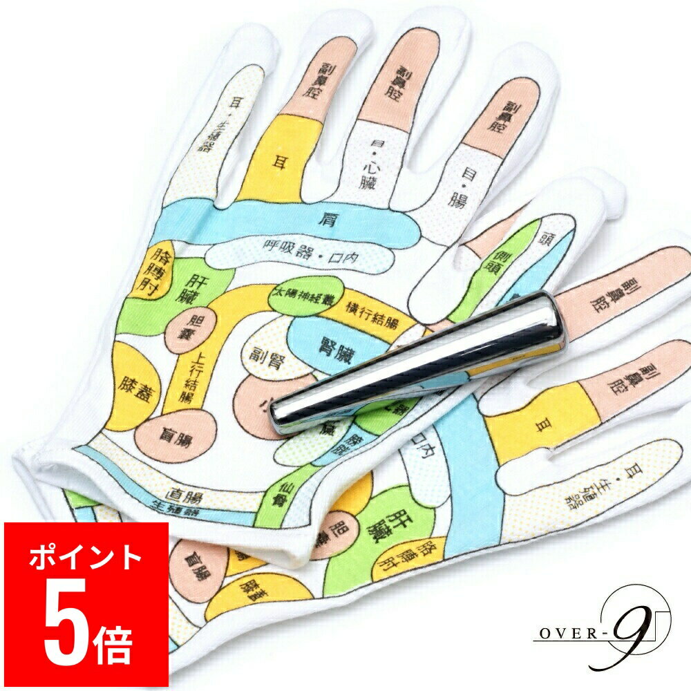 【BP期間ポイント5倍！】 テラヘルツ マッサージ棒 かっさ【75mm】★ツボ押し手袋付き★ 本物 テラヘルツ..