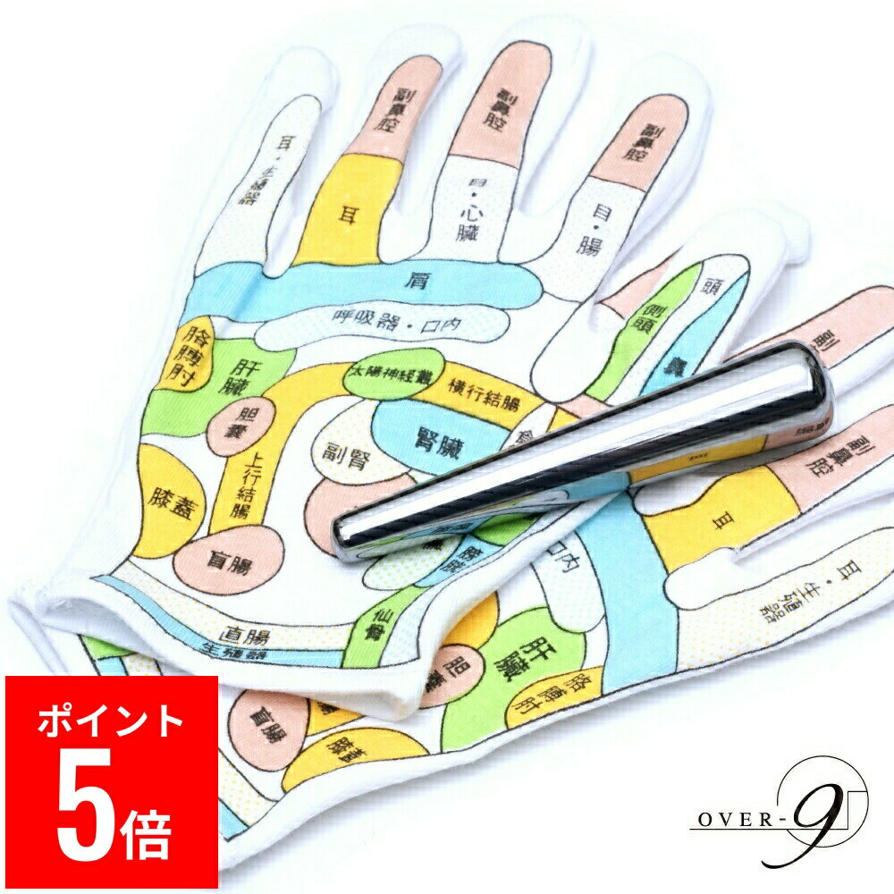 【BP期間ポイント5倍！】 テラヘルツ マッサージ棒 かっさ【100mm】★ツボ押し手袋付き★ 本物 テラヘル..