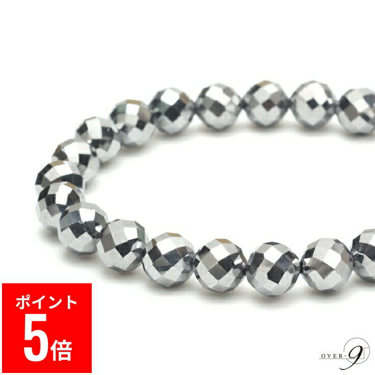 【BF期間ポイント5倍！】 OVER-9 テラヘルツ鉱石 ブレスレット ダイヤモンドカット 8mm 公的機関検査済み 本物 高純度99.9% 健康 ジュエリー パワーストーン 天然石 【メール便送料無料】