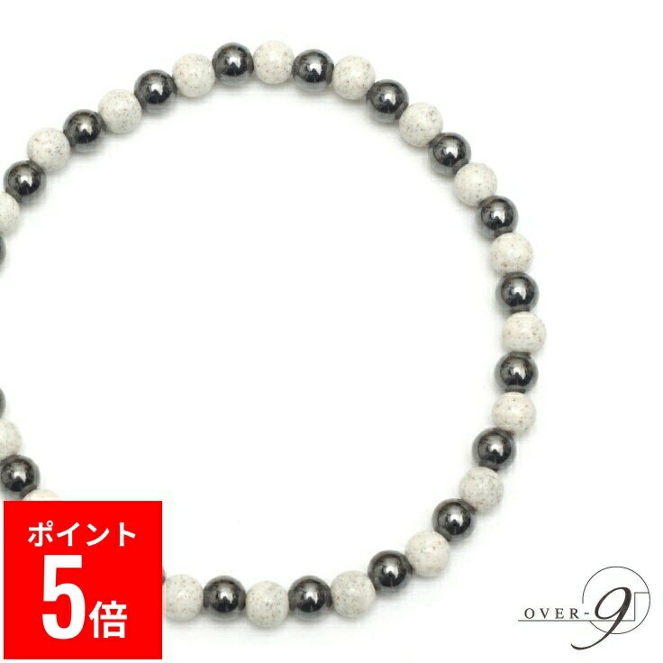 【BF期間ポイント5倍！】 OVER-9 北投石 × 磁気ヘマタイト アンクレット 6mm 約23cm 専門機関検査済み 安心 台湾産 遠赤外線 マイナスイオン 天然石 本物 健康 ジュエリー パワーストーン【メール便可】