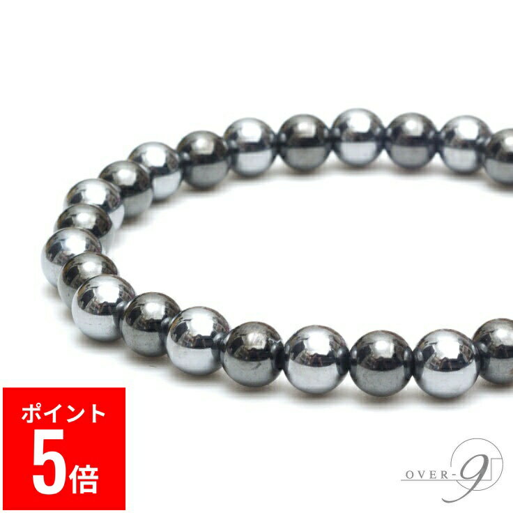 【BF期間ポイント5倍！】 OVER-9 テラヘルツ鉱石 × 磁気ヘマタイト 着脱容易 ゴム ブレスレット【6mm玉..