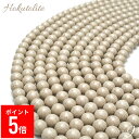 【BF期間ポイント5倍!】 【高濃度ver.高品質】北投石 連売り 8mm 【メール便可】 1連売り