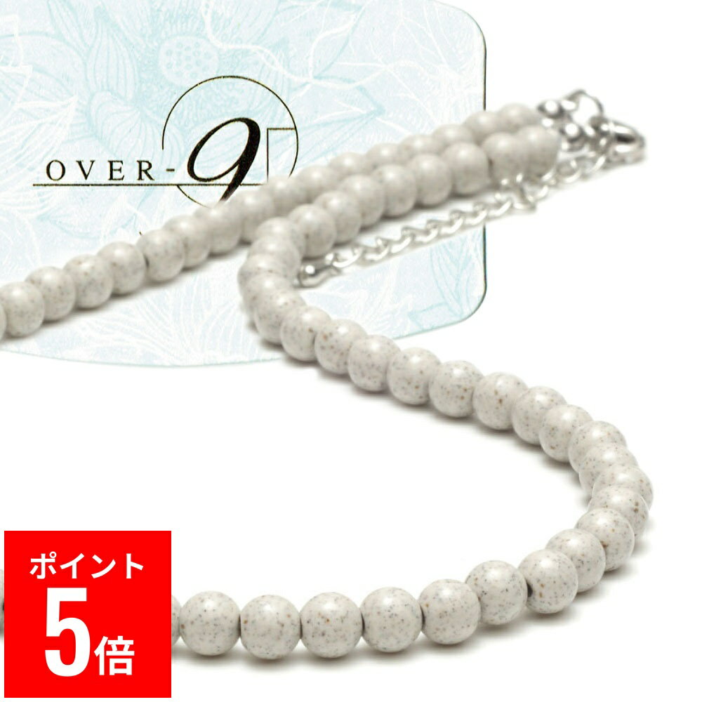 【BF期間ポイント5倍！】 OVER-9 北投石 ネックレス 6mm 首周り約50cm 専門機関検査済み 安心 台湾産 遠赤外線 マイナスイオン 健康 ジュエリー チョーカー 風呂 パワーストーン 天然石 本物【メール便可】