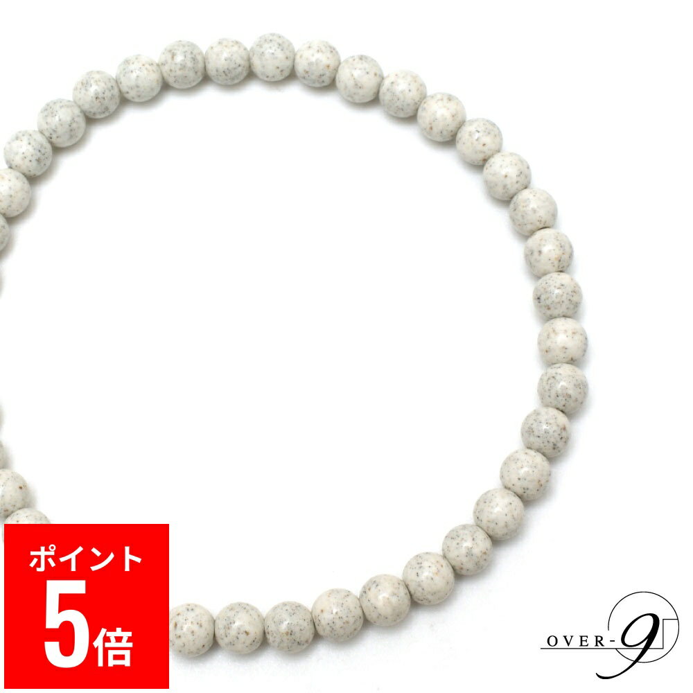 【BF期間ポイント5倍！】 OVER-9北投石 アンクレット 6mm 約23cm 専門機関検査済み 安心 台湾産 遠赤外線 マイナスイオン 健康 ジュエリー ゴム 風呂 パワーストーン 天然石 本物 【メール便可】